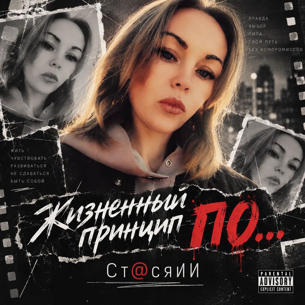 Ст@сяИИ