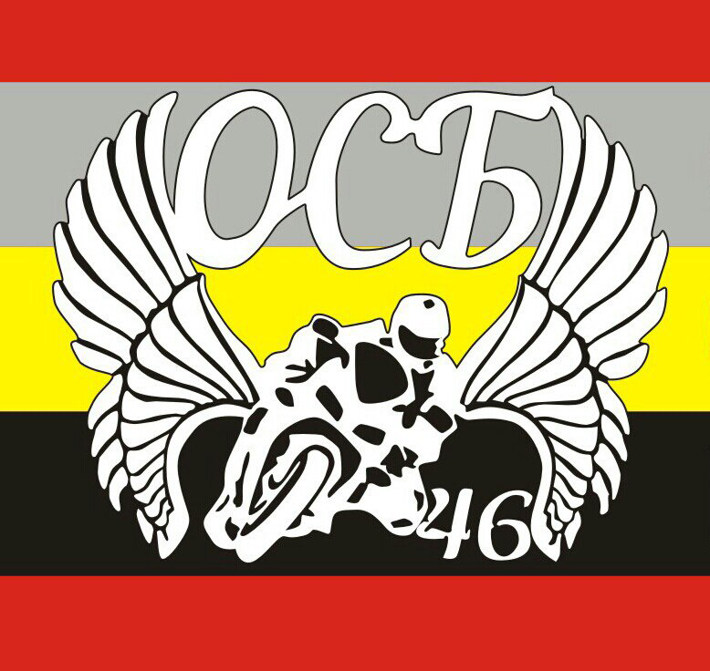 ОСБ Курск